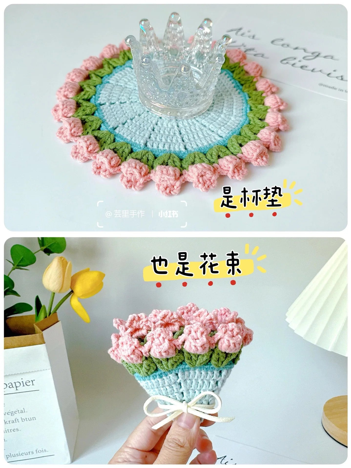 Coquette Handwoven Rose Bouquet Coaster